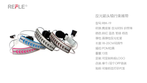 Phản Quang đàn hồi ban nhạc xe đạp quần Clip xe đạp băng quấn mắt cá chân có thể điều chỉnh phản xạ ban nhạc xe đạp chạy ban nhạc