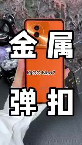 เหมาะสำหรับ Huawei P60pro ความเพลิดเพลินของหัวเข็มขัดแบบสแน็ปกรอบโลหะ 70X เคสศัพท์แผงหลังด้านเดียวแบบด้าน nova14pro