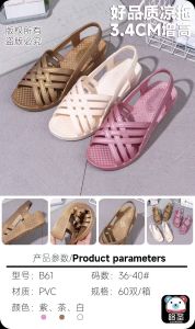 [Free Shipping] New Summer WomenS Oil-Resistant Slippers Non-Slip Durable With Soft Soles Suitable For Indoor Wear And Designed For Middle-Aged And Elderly Women