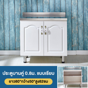 MEIJIASI เตา เตาครัว เตาแก๊ส ตู้ อ่างล้างจาน ตู้เก็บของบนโต๊ะอาหาร  ชุดสแตนเลสปลอดสารฟอร์มาลดีไฮด์｜ออกแบบ 3 in 1 (เตาแก๊ส/อ่างล้าง/ตู้เก็บ) รับน้ำหนักดี ทนทาน｜โมดูลาร์ปรับแต่งได้ + เพิ่มพื้นที่โต๊ะอาหาร｜ไม่มีกลิ่นสารเคมี-ทำความสะอาดง่าย