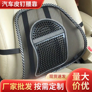 หมอนรองเอวหนังขนาดเล็กใหญ่สำหรับนวด ผ้าไหมน้ำแข็งฤดูร้อน หมอนรองเอวสำหรับรถยนต์ ใช้ในสำนักงานและที่บ้าน