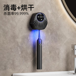 Missybel UV Toothbrush Sterilizer UV-C 1200mAh 43℃ Hot Air Drying LED Display Touch Start Waterproof ABS+PS USB Charging Cable Travel Home Use