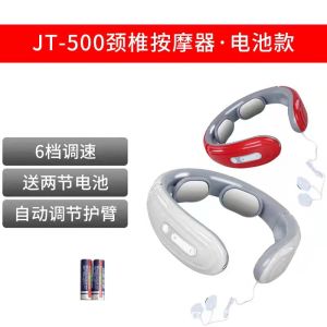 AE New cervical spine massager neck and shoulder kneading neck protector intelligent electric neck and shoulder massager neck and shoulder protector
