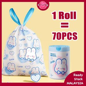 Beg Sampah Comel Tali Tarik Corak Arnab 70 Pcs Rabbit Garbage Bag  Drawstring Trash Bag With Rope Easy Pull Strong Bearing Plastik Sampah Murah Bertali 抽绳兔子垃圾袋