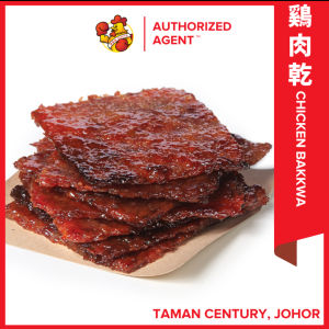 Oloiya Chicken Dried Meat 我來也 雞肉干 600g ( Vacuum Pack 真空包裝 ) 下單現烤