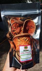 มะตูมหั่นแว่น ตากแห้ง อบแห้ง คัดพิเศษ ออร์แกนิค 100% ชิ้นสวย สดใหม่ ปี2566