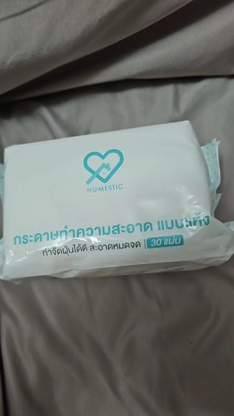 Buyer review video 2