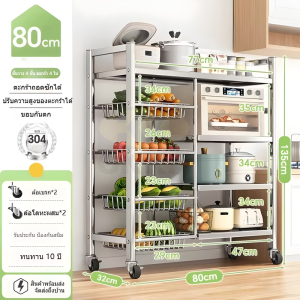 OKK ชั้นวางของเคลื่อนย้ายได้ ชั้นวางของสแตนเลส ชั้นวางของในครัวสแตนเลส ชั้นวางของสแตนเลสแบบเคลื่อนย้ายได้ จุของได้มาก มั่นคง รับน้ำหนักได้ดี