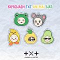 KEYCHAIN AKRILIK TXT ANIMAL HAT SOOBIN YEONJUN BEOMGYU. 