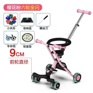 Baby Baby Walking Tool Five-Wheel Baby Carriage Lightweight Folding Tricycle 1-3-6 Baby and Infant-Year-Old Stroller