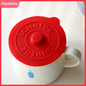 Heabety  1pcs phổ Silicone Glass cup Bìa niêm phong nắp bảo vệ nhiệt độ bảo quản cho cà phê Sữa cup với lồi xử lý