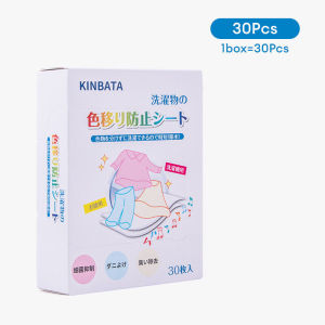 KINBATA Japanese color-absorbing film anti-dyeing clothes laundry paper washing machine color-absorbing masterpiece anti-string color laundry film