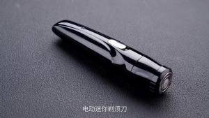 电动剃毛器脱毛仪器男女士通用鼻毛私处腋下脸腿毛刮毛剃须刀全身Pencukur elektrik alat penyingkiran rambut rambut hidung umum bahagian peribadi ketiak muka dan kaki rambut pencukur untuk seluruh badan