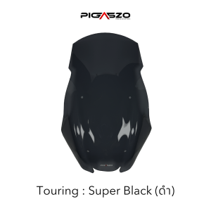 ชิวหน้า ชิวบังลม Zontes 368G ทรง Racing และ Touring แบรนด์ PIGASZO