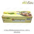 M Wrap ฟิล์มยืดถนอมอาหาร 30 ซม. x 300 เมตร พร้อมตัวตัด ความหนา 9 ไมครอน. 