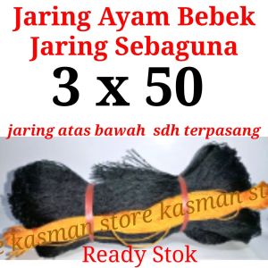 Jaring pagar ayam ukuran 3x50 siap pakai TERMURAH jaring ayam bebek burung jaring serbaguna