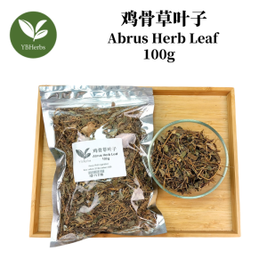 鸡骨草叶子 100g Abrus Herb Leaf