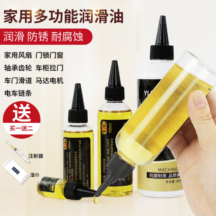 Household micromolecule lubricant oil lock antirust machinery lubricant