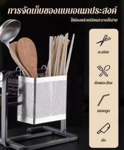 ที่วางตะเกียบในครัวเรือน ชั้นวางท่อระบายน้ำหนาอเนกประสงค์ อุปกรณ์ครัว ที่วางตะเกียบสแตนเลสแบบตะแกรงสองชั้น