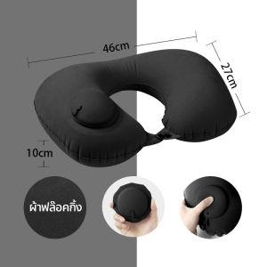 Inflatable Travel Pillow Press Type Pillows Neck Pillow U-Shaped Multifunction Foldable Portable Home Work Camp