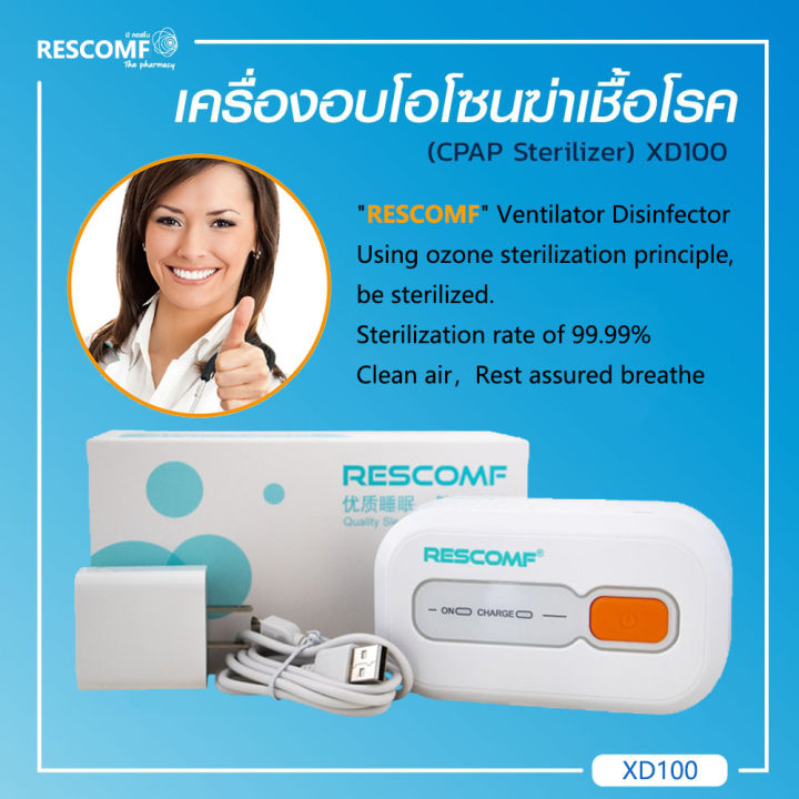 RESCOMF CPAP Disinfector Sanitizer Sterilizer CPAP APAP Auto CPAP ...