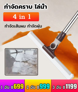 Floor Scraper Scraper Mop Bathroom Silicone Scrape Floor Scrape Water