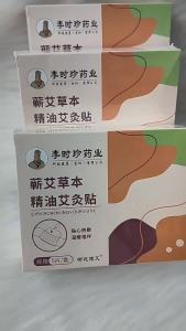 แผ่นความร้อนน้ำมันหอมระเหยมูกวอต เลิศชิเจน แผ่นอุ่นเอวและหน้าท้อง แผ่นอุ่นคอ แผ่นม็อกซิบัสชั่นมูกวอต แผ่นอุ่นร่างกาย แผ่นความร้อนมูกวอต