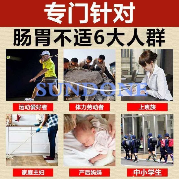 保健肠胃贴 Stomach Patch💯Ready Stock💯北京华林堂 腸胃贴 膏药贴 Gastrointestinal ...