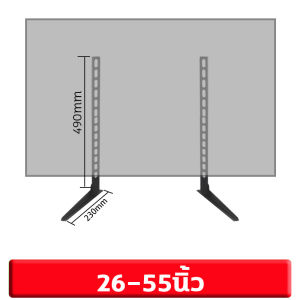 ขาตั้งทีวี 26-75นิ้ว ขาแขวนทีวี รับน้ำหนักได้ดี มุมการปรับขึ้นและลง ติดตั้งง่ายใช้ได้ทุกยี่ห้อ ที่แขวนทีวี ขาตั้งทีวีสากล LED พลาสม่า จอแสดงผล LED LCD ขนาด 40"-70" นิ้วขาตั้งทีวี ขาตั้งจอ LCD พลาสม่าสากลปรับคว