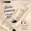 Bonwon Sunscreen CC Cream บอนวอน ซันสกรีน ซีซี ครีม โลชั่น พอกตัว ทาผิว ครีมบอนวอน ไม่เหนอะหนะ กันน้ำ  ( 150 ml. ). 
