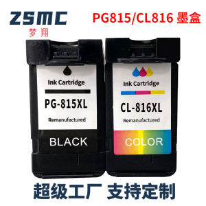 Suitable for Canon PG815 CL816 IP2780 IP2788 MP259 288 mx368 Printer Ink Cartridge