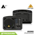 Behringer B205D ลำโพงอเนกประสงค์ ขนาด 5.25 นิ้ว แอมป์ในตัว มีช่องไมโครโฟน/กีต้าร์ 2 ช่อง AT Prosound. 