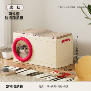 Vision 1/2 Layer Storage Box with Cat Scratch Board Multipurpose Storage Cabinet Integrated Cat Nest Household Toy Snack Organize Lockers Pet Supplies Storage Box