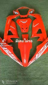 เฟรม/ชุดสี เวฟ100เอส สีแดงสด(ลายi)(10ชิ้น)แถมน็อตพอช