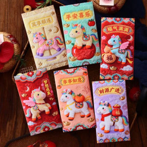 Red Pouch Art 5d Red Envelope Cartoon Decoration Bye-bye Im Sealed Sense of Style Traditional Flavor