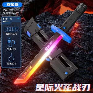 Đồ chơi kiếm ánh sáng phát sáng dành cho bé trai Hot nhất 2026