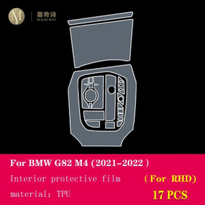 For BMW M4 G82 2021-2022 Car Interior Center console Transparent/Matte TPU  film PPF Anti-scratch Repair film refit