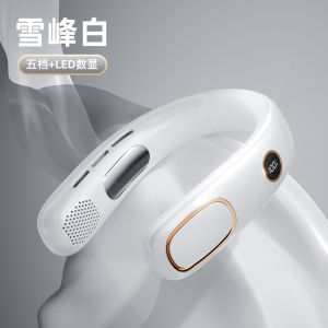 Semiconductor Refrigeration Hanging Neck Fan USB Rechargeable Bladeless Ice Cooling Fan Outdoor Portable Neck HangingFan [ Free Shipping ]