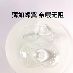 2Pcs/pack Soft Silicone Nipple Protectors Gentle Care Feeding Mother Nipple Cover for Sensitive Skin Washable & Reusable