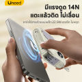 [🔥รับประกัน 2 ปี] UNEED Powerbank แบตสํารอง พาวเวอร์แบงค์ 20000mAh 30000mAh Magsafe Fast Charge PD35W ถอดสายชาร์จไฟ LED Display. 