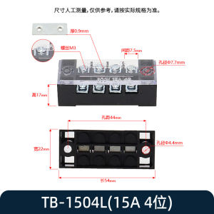 Cầu đấu Domino hàng rào nối dây 600V – Terminal Block tủ điện vật liệu chống cháy bền chắc an toàn