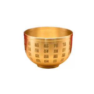 Ly Chén Đồng Khắc Bát Nhã Tâm Kinh Phật Giáo Đại Thừa
