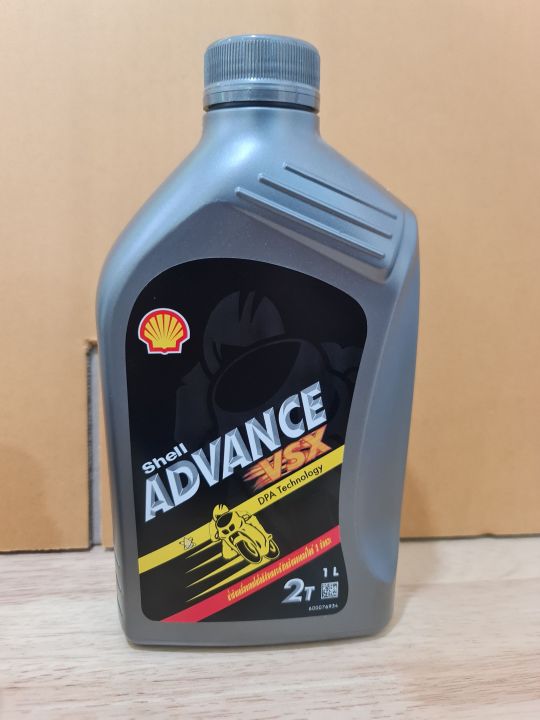 Shell Advance VSX 2T 1.0 L. | Lazada.co.th