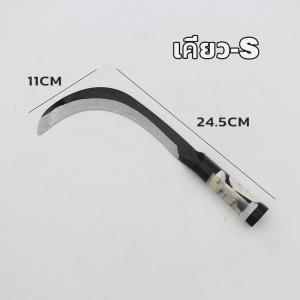 เคียวเหล็กแมงกานิส เคียวแมงกานีส เนื้อเหล็กSK5 2in1 Double-Headed มีดถางหญ้าคมๆๆ มีดตัดหญ้า มีดแมงกานีสแท้