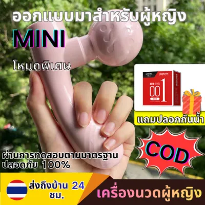 Fascia Gun เครื่องนวดพกพา ขนาดเล็ก สีชมพู MINI ปรับระดับความแรงได้ ใช้งานสะดวก ไร้เสียงรบกวน