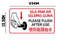 Please Flush After Use / Sign Sticker/PVC Sticker Wall,Window(WATERPROOF)/  Sila Pam Air Sticker Mengalis Air(PREMIUM). 