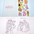 ระบายสี เจ้าหญิง ซินเดอเรลล่า สโนว์ไวท์ เอเรียล ราพันเซล ออโรร่า. 