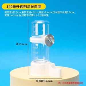 喂食器Parrot automatic feeder Bird food spatter-proof鸟用洗澡盒鹦鹉洗澡神器鹦鹉专用挂式小鸟防水浴盆防溅鸟食盒。。。