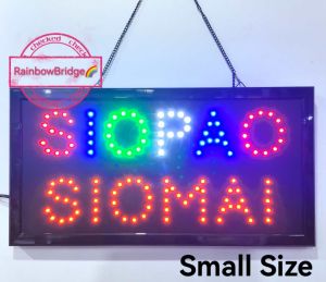 SIOPAO SIOMAI - RAINBOW BRIDGE LED SIGNAGE (New-Small) #SIZE: W48cm  #881