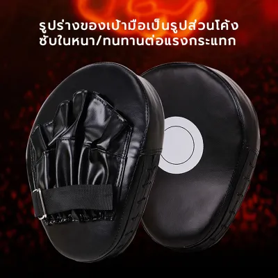 DayWalkers นวมชกมวย Boxing Glove รุ่นเด็ก/รุ่นผู้ใหญ่ นวมมวยไทย นวมเด็ก นวมผู้ใหญ่ ถุงมือมวย หนัง PU 1 คู่ ถุงมือชกมวย